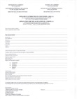 Formulaire de demande de concession